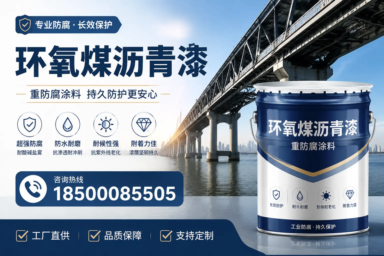 如何在信阳找到优质的环氧煤沥青漆供应商